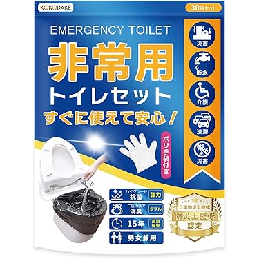 Amazon.co.jp 最新リリース: 仮設・簡易トイレ の新着ランキング
